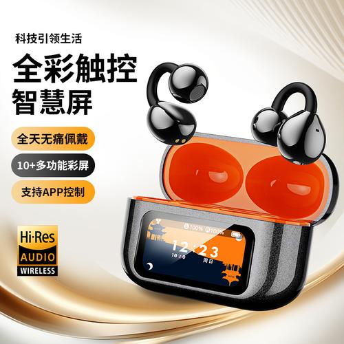 手机群软件厂家